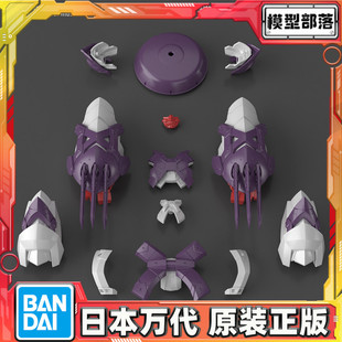 预定 万代 30MF 30ML 幻想 铁祸之僧兵 进阶装甲 拼装