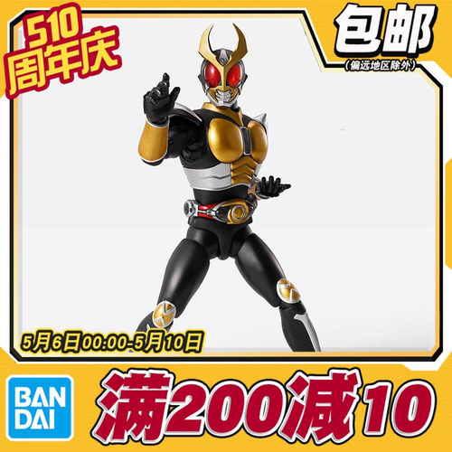 现货 万代 SHF 真骨雕 假面骑士亚极陀 大地形态 25周年版