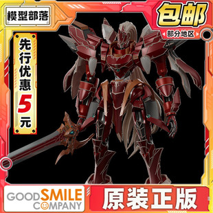 先行预定包邮 GSC MODEROID 绯之骑神 特斯塔 罗莎 英雄传说 拼装
