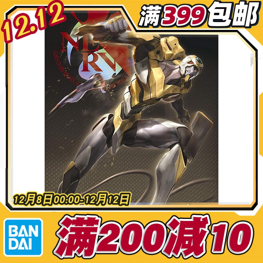 现货 万代 HG EVA-02 002 新世纪福音战士 02 零号机 新剧场 模型