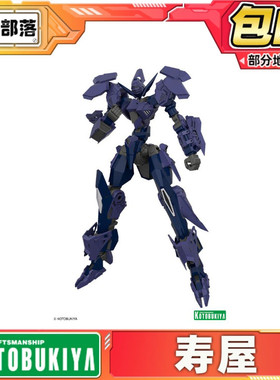 先行预定 寿屋 新系列 FORME ARMS Rail Gazer 暂称 拼装模型