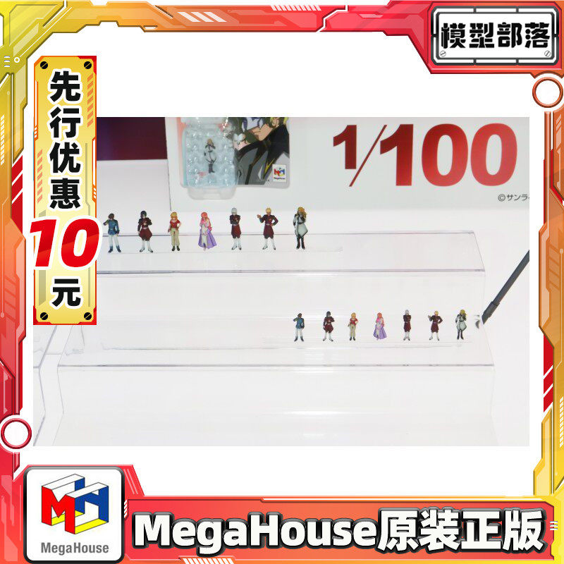先行预定 MegaHouse RMS Mini 1/100 高达SEED 迷你人物套装