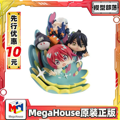 先行预定包邮 MegaHouse FigUnity 机动战士高达GQuuuuuuX 玛秋