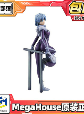 预定包邮MegaHouse GGG 08MS小队 爱娜萨哈林 Snow Night ver