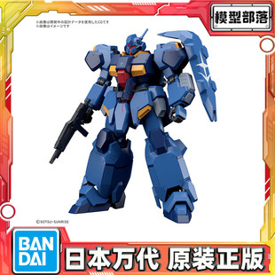 预定 万代 HG 1/144 古斯塔夫 卡尔00型 闪光的哈萨维 高达