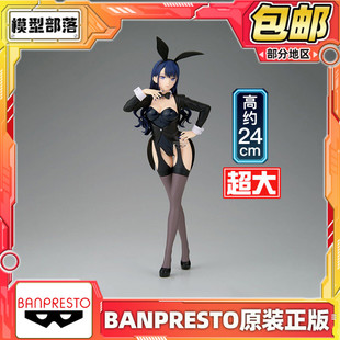 预定包邮 眼镜厂 更衣人偶闪耀魅力 喜多川海梦十六夜亚理沙 景品