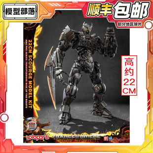 现货包邮 YOLOPARK AMK PRO 变形金刚7 超能勇士崛起 天灾