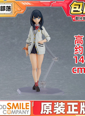 GSC Max Factory figma 宝多六花 SSSS古立特 可动成品