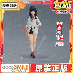 现货 GSC Max Factory figma 宝多六花 SSSS古立特 可动成品