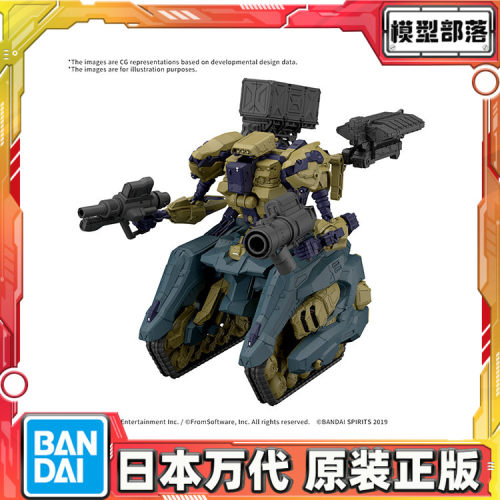 预定 万代 30MM RaD CC-3000 马戏团 装甲核心6境界天火 拼装模型