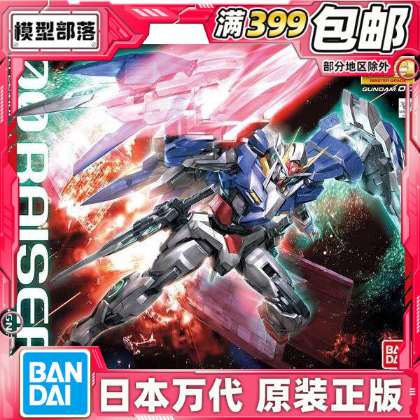 �ֻ� ��� MG 1/100 OO Raiser�ߴ� ������ OORǿ�� 00R ƴװģ��