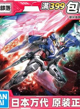 现货 万代 MG 1/100 OO Raiser高达 升降翼 OOR强化 00R 拼装模型