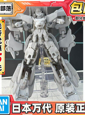 先行预定包邮 万代 食玩 SMP 勇者 王者EX凯撒 拼装模型