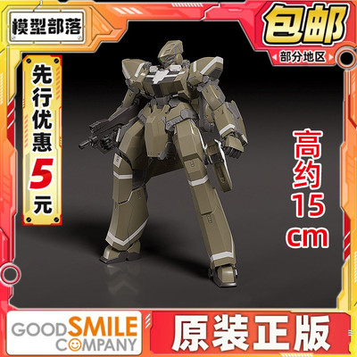 先行预定包邮GSC MODEROID ALDNOAH ZERO AZ KG-7 阿里翁 拼装
