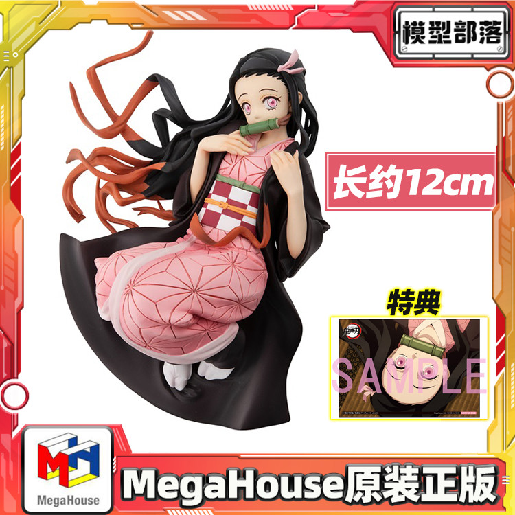 灶门祢豆子鬼灭之刃GEMMegaHouse
