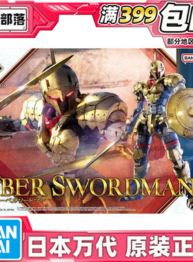 现货 万代 30MF 30ML 幻想 利贝尔 剑士 拼装模型