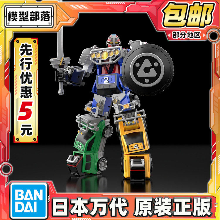 先行预定包邮 万代 食玩 SMP 激走战队车连者 激走合体 RV机器人