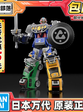 先行预定包邮 万代 食玩 SMP 激走战队车连者 激走合体 RV机器人