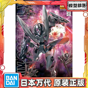 预定 万代 MG 1/100 GNX GN X 厄运式 白虎星 高达OO 00 拼装模型