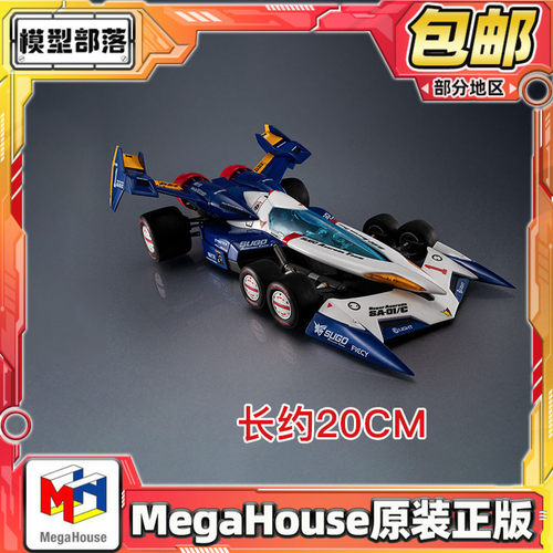 预定包邮 Megahouse VA 高智能方程式 超级阿斯拉达 SA-01/C