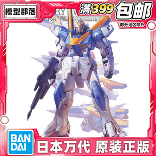 勝利 100 高達(dá) 卡版 拼裝 ka版 Ver.Ka 萬代 現(xiàn)貨 Gundam