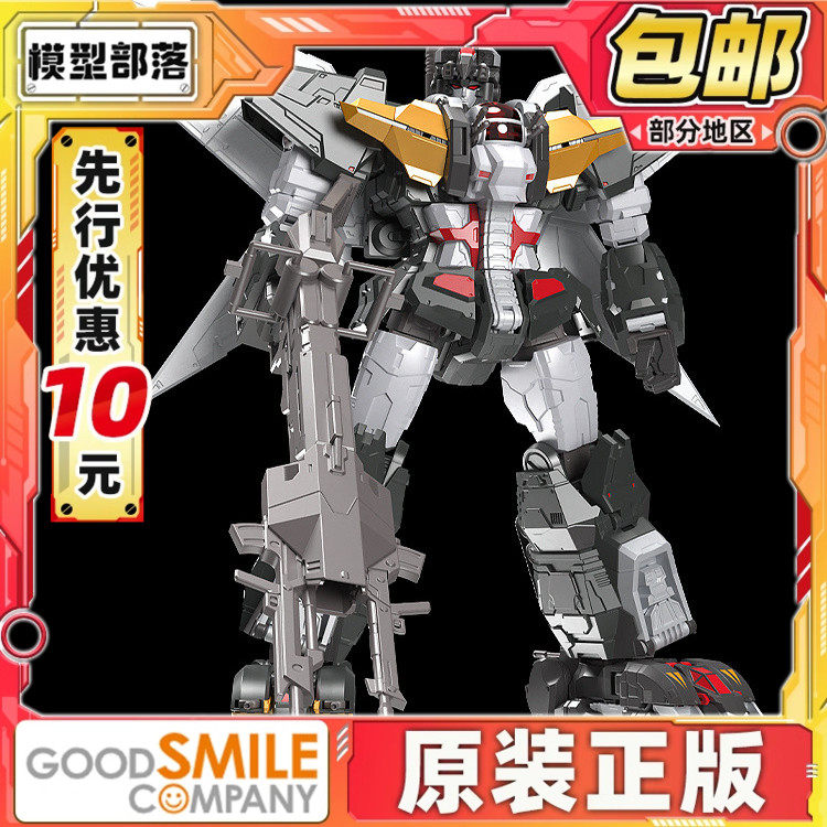 先行预定包邮 GSC MODEROID 断空我 强化翼 超兽机神断空我 套装