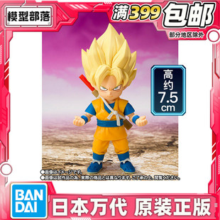 现货 万代 SHF 龙珠 大魔 DAIMA 孙悟空 超级赛亚人 可动成品手办