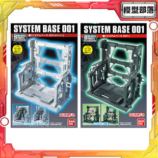 现货 万代  RG HGUC HG 1/144 高达万能支架 格纳库 展示台 黑 白