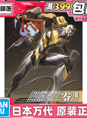 现货 万代 HG EVA-02 002 新世纪福音战士 02 零号机 新剧场 模型