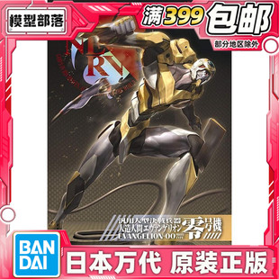 现货 万代 HG EVA-02 002 新世纪福音战士 02 零号机 新剧场 模型