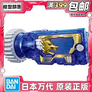 现货 万代 DX 假面骑士01 狂暴加特林 升程密钥 零一磁卡联动配件