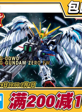 现货 万代 MGSD 飞翼零式 飞翼高达零式EW 天使 掉毛拼装模型