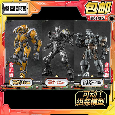 超能勇士变形金刚模型专区