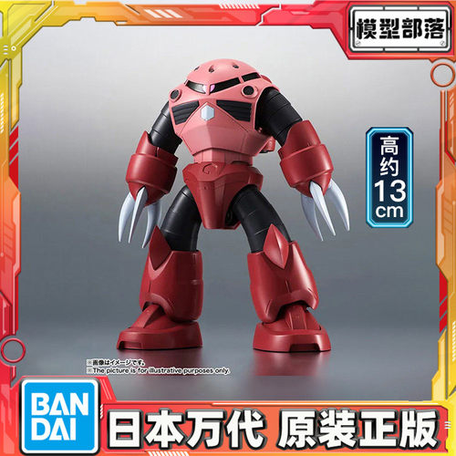 预定 万代 Robot魂 R魂 高达 夏亚专用魔蟹 动画版 再版 可动成品