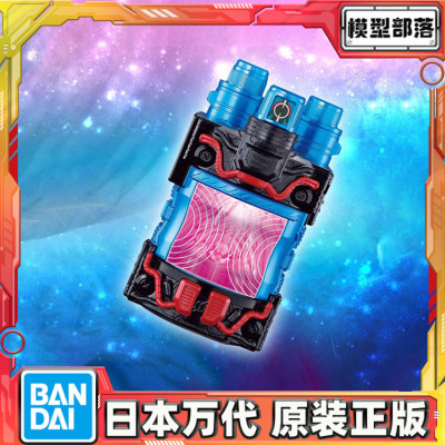 Bandai/万代DX银河龙最终满瓶