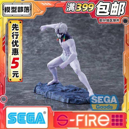 预定 SEGA 世嘉 Luminasta 胆大党 吉吉 邪视 景品 手办