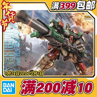 现货 万代 MG 1/100 GAT-X103 Buster Gundam 暴风高达 拼装 模型