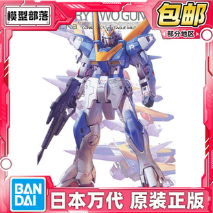 现货 万代 MG 1/100 V2 高达 Gundam Ver.Ka 卡版 ka版 胜利 拼装