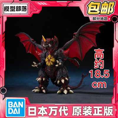 万代 SHM 戴斯特洛伊亚 完全体 大怪兽 哥斯拉 决战