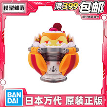 现货 万代 DX假面骑士加布 圣代布丁 布拉姆 海月9 强化联动配件