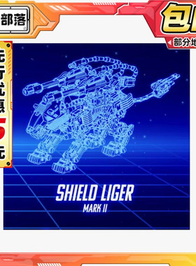 先行预定包邮 TakaraTomy T-SPARK 索斯 RMZ 长牙狮 MK2 拼装