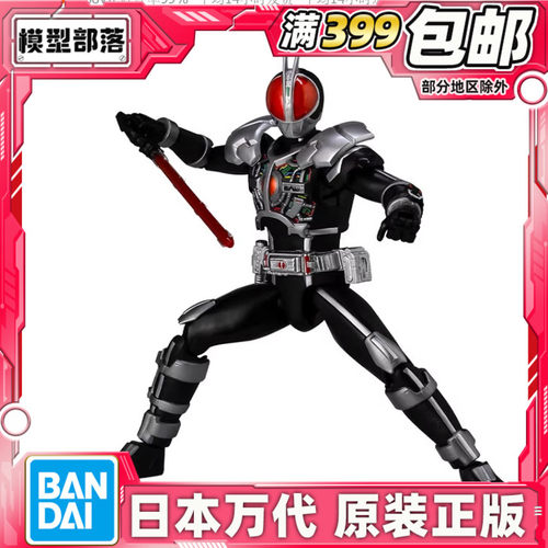 现货 万代 发声超可动系列 假面骑士FAIZ 555 加速形态 成品