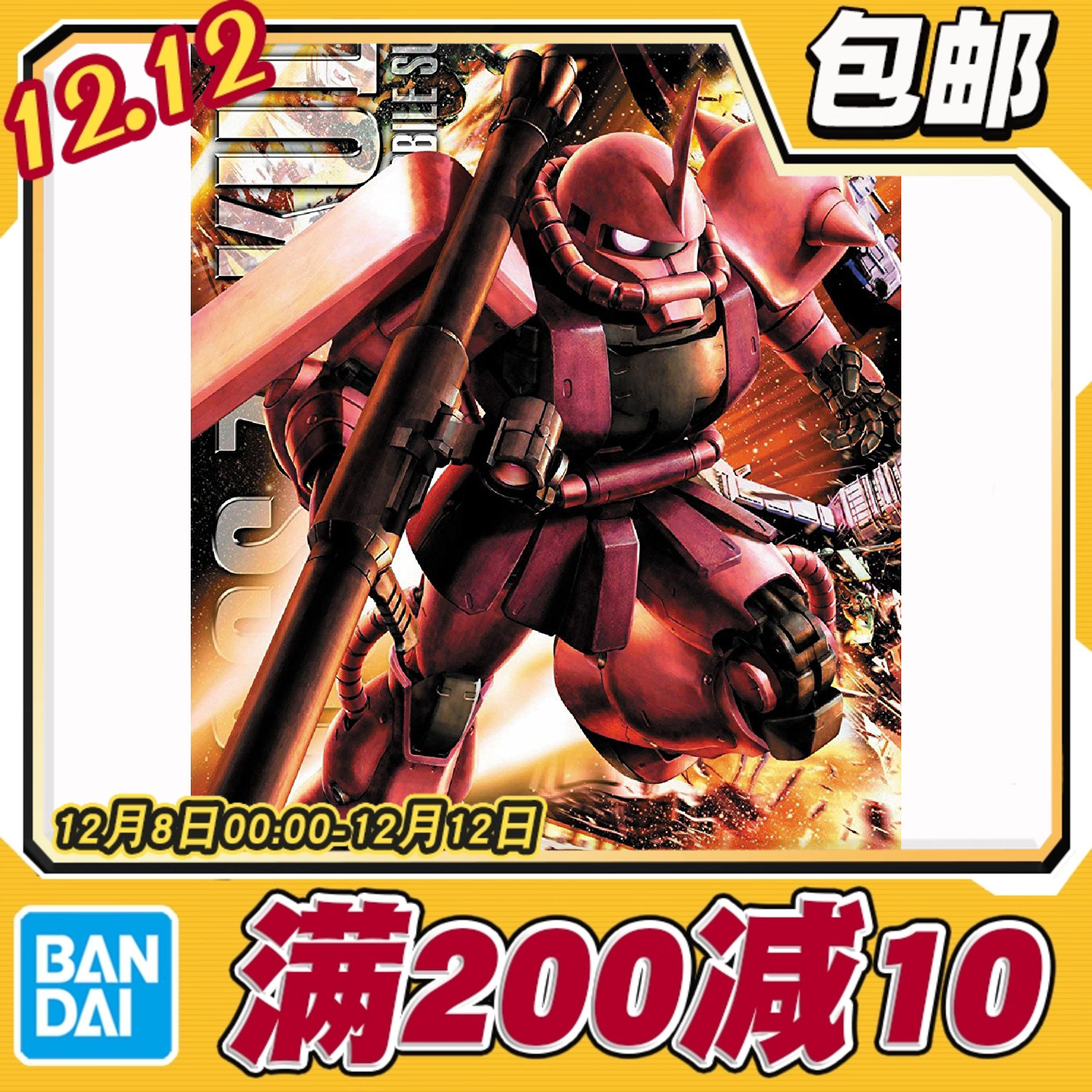 ֻ  MG 1/100 רú VER.2.0  ƴװ ģ 205Ԫ