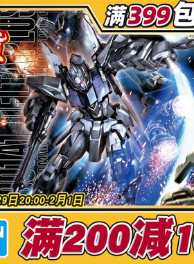 现货 万代 高达 拼装 模型 MG 1/100 DELTA PLUS 德尔塔匹斯高达