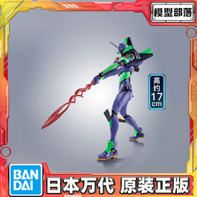 预定 万代 Robot魂R魂 初号机卡西乌斯之枪新世界福音战士EVA