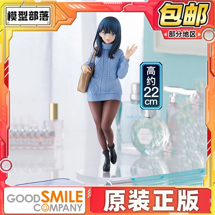 现货 GSC POP UP 古立特宇宙 宝多六花 约会服装 L手办
