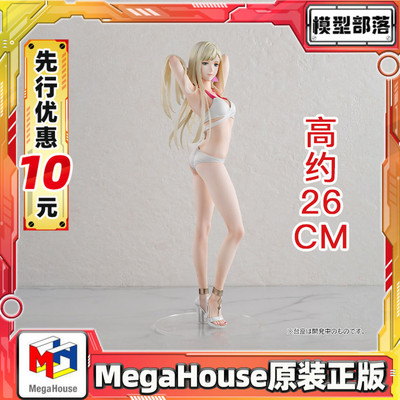 先行预定包邮 Megahouse GGG 高达 闪光的哈萨维 琪琪 泳装 手办