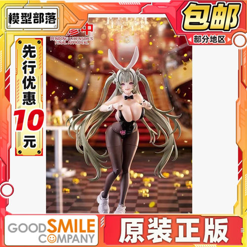先行预定包邮 MaxFactory figma 胜利女神妮姬 NIKKE 索达 兔女郎