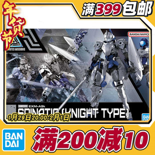 现货 万代 1/144 30mm 30MM 马克西翁军 斯匹纳提 骑士 拼装模型