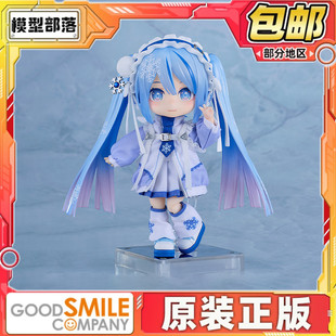 现货包邮 GSC 粘土娃 初音 雪未来 Yukiiro Pop Q版成品